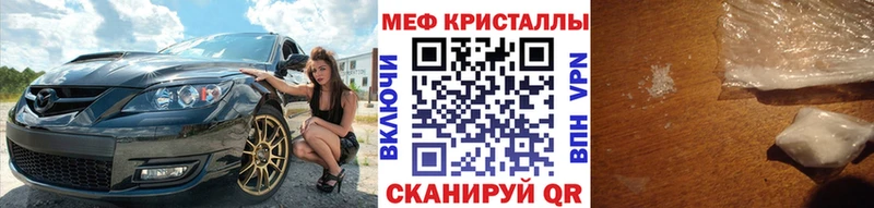 Где продают наркотики Одинцово ГАШИШ 