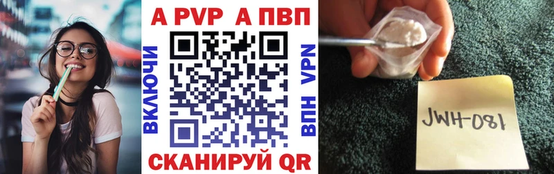 маркетплейс официальный сайт  Одинцово  А ПВП кристаллы 