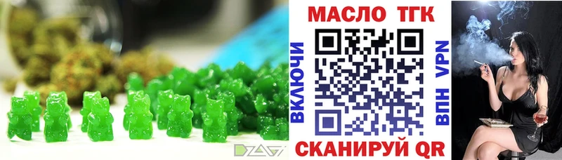 Печенье с ТГК марихуана  где продают наркотики  Одинцово 