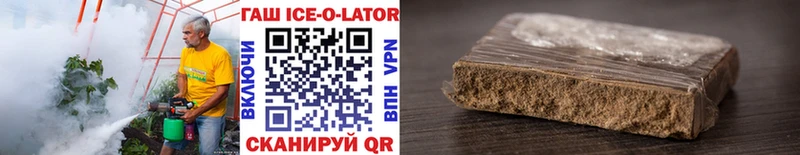 как найти закладки  Одинцово  Гашиш hashish 