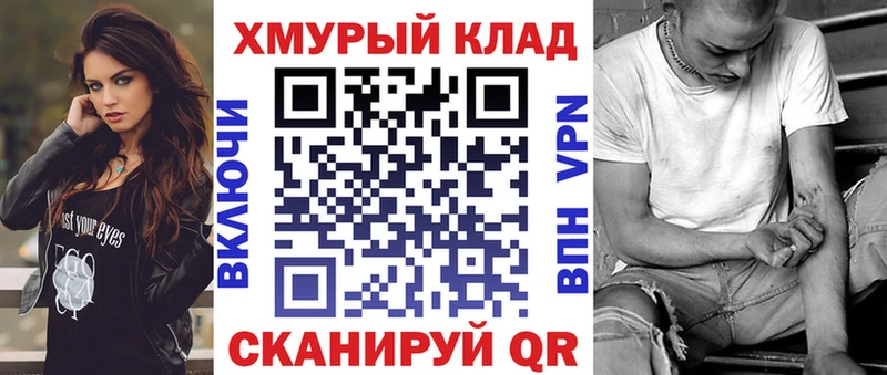 Героин VHQ  купить наркоту  Одинцово 