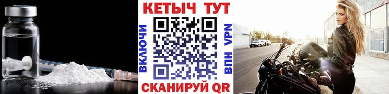 Кетамин VHQ  hydra ТОР  Одинцово 