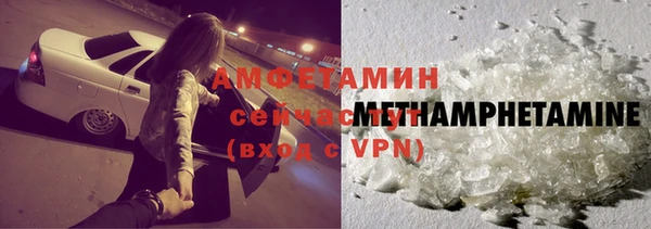 гашишное масло Богородск