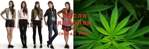 гашишное масло Богородск