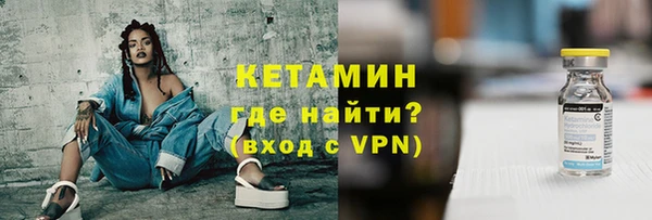 гашишное масло Богородск