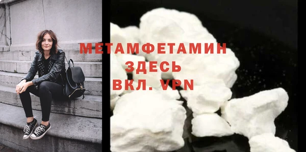гашишное масло Богородск