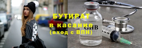 PSILOCYBIN Богородицк