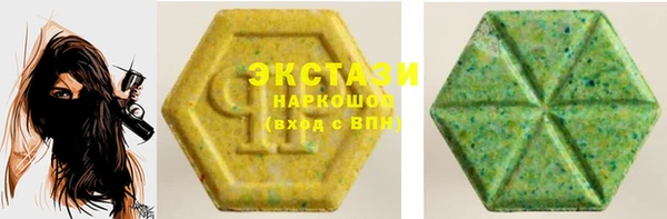 гашишное масло Богородск