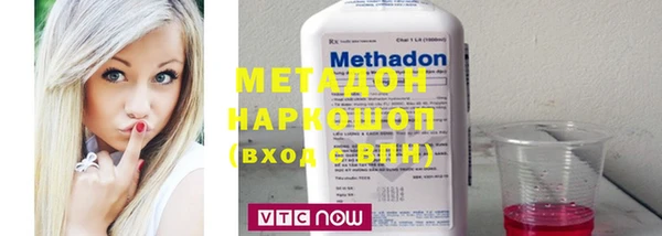 PSILOCYBIN Богородицк