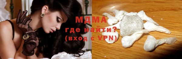 PSILOCYBIN Богородицк