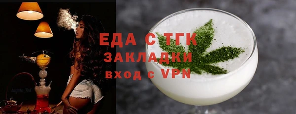 гашишное масло Богородск