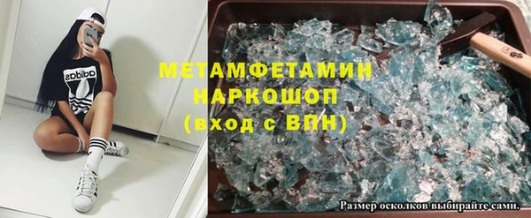 гашишное масло Богородск