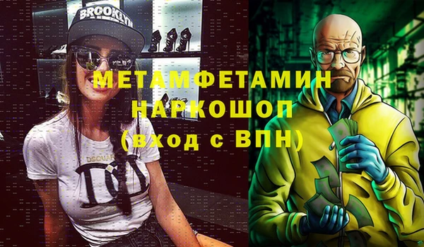 PSILOCYBIN Богородицк