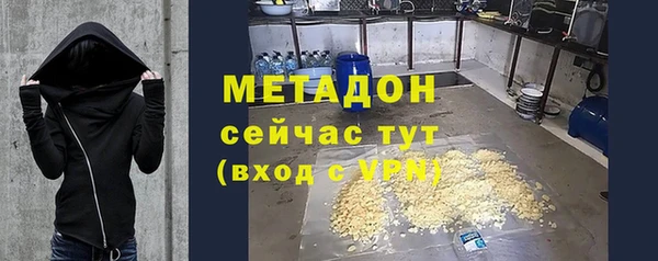 PSILOCYBIN Богородицк