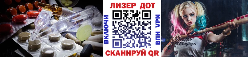 LSD-25 экстази кислота  Одинцово 