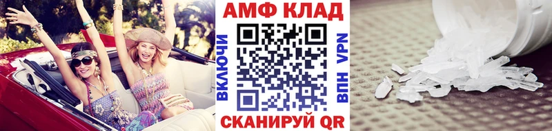 Метамфетамин кристалл Одинцово