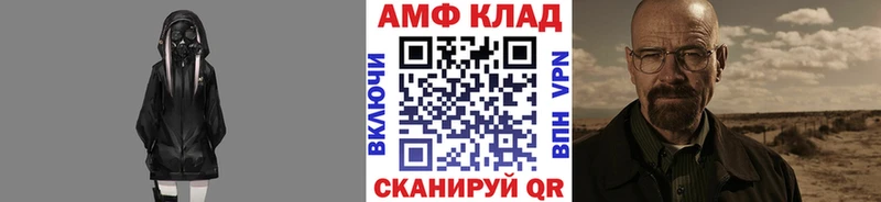 купить закладку  Одинцово  МЕТАМФЕТАМИН пудра 