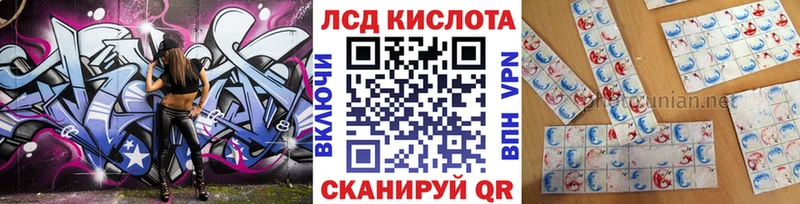 Марки 25I-NBOMe 1500мкг  Одинцово 