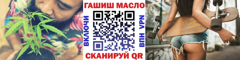 Дистиллят ТГК вейп с тгк  Одинцово 