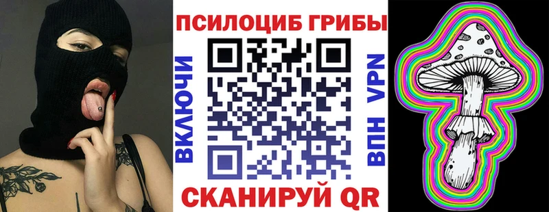 Галлюциногенные грибы ЛСД  Одинцово 